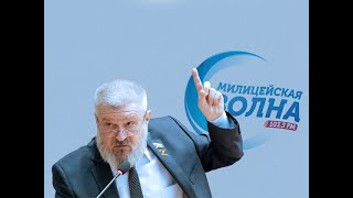 Александр Балберов: нужно ужесточать закон о мигрантах!