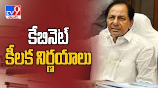 Telangana cabinet approves new revenue act bill and several key bills - TV9