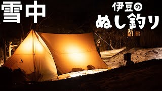 【雪中キャンプ】薪ストーブで吞んだくれる2泊3日【第2夜】