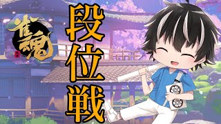 【雀魂】運に愛されたい 雀豪2 1767/3200【EN LITTLE OK】