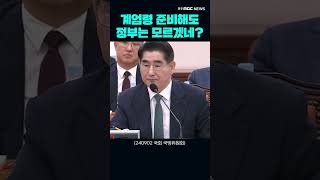 소나기 질의 김민석 \