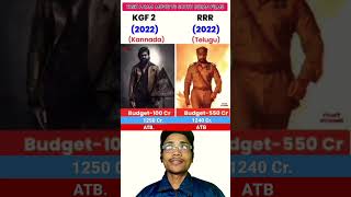KGF Chapter 2 Vs RRR Movie Comparison| Box Office Collection #shorts #viralvideo #youtubeshorts