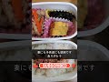 【ドンキのオニポンがウマい】パパと娘の毎日弁当 【豚肉とピーマンのオニポン炒め】20231121　 弁当 手作り弁当 料理男子 節約 ドンキ 貧乏飯 激安 簡単 レシピ ドンキホーテ