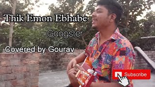 THIK EMON EBHABE || GOURAV PAUL || GANGSTER || ARIJIT SINGH