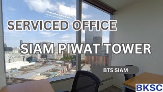 ออฟฟิศ สำนักงานให้เช่า สยาม ปทุมวัน อาคาร สยามพิวรรธน์ ทาวเวอร์ - Serviced Office Siam Piwat Tower