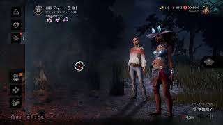 2vs8 サバイバー [ DBD PS4/PS5 ]