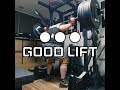 파워리프팅하는 교수 스쿼트 245kg pr