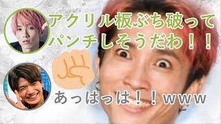 【SixTONES文字起こし】田中樹と髙地優吾の流行語とは？