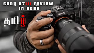 SONY A7 iii REVIEW IN 2022 TAMIL | தமிழ் | PV7 Photography