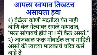 आदर हा माणसांकडे असलेल्या पैशाकडे पाहून दिला जातो