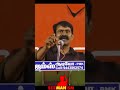 கற்றவர்கள் 🪓🗡️ஒதுங்கி நின்றால்‼️ கயவர்கள் அந்த இடத்தை நிரப்புவார்கள்