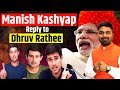 जर्मन यूट्यूबर Dhruv Rathee की काली सच्चाई Manish Kashyap ने बताया और सिखाया सबक।।