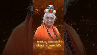 38th Sharana Mela | Sharan Mela | Kudala Sangama | Basava dharma Peeta | ಶರಣ ಮೇಳ  ಕೂಡಲ ಸಂಗಮ