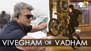 Vadham or Vivekam, Thala Ajith's 57th Movie Title | Latest Tamil Cinema News
