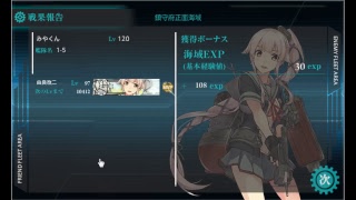 【艦これ】クォータリー