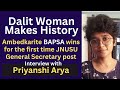 Dalit Woman makes History as Priyanshi Arya of BAPSA becomes JNUSU General Secretary I Abhay Kumar