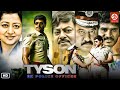 Tyson Ek Police Officer- Superhit Action Movie Dubbed In Hindi Full Romantic Love Story- Gayathri