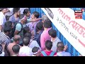 rg kar protest live বামেদের lalbazar abhijan এ জনসমুদ্র minakshi mukherjee cpim bangla news