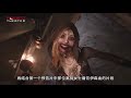 《惡靈古堡 生化危機 村莊》預告中那些你可能錯過的細節 resident evil village trailer breakdown