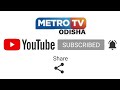 ଆଜିଠୁ ଆରମ୍ଭ ହେବ ମାଆଙ୍କ ଷୋଡ଼ଶ ଉପଚାର ପୂଜା metro tv odisha