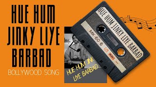 Hue hum jinke liye barbad | Deedar (1951) | Muhammad Rafi | Old sad song| Old song | Old school|