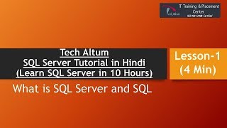 What is SQL Server and SQL | SQL Server Tutorial in Hindi | Lesson - 1