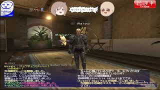 【FF11】ヴァナディールで遊んでるんだぜ【試練鯖】