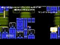 コメ付き ロッコちゃん プレイ動画