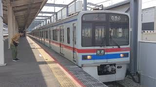 京成3400形3448編成 普通西馬込行き 新鎌ヶ谷駅発車シーン