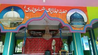 hazrat Syed jalaluddin shah qadri rahmtullah alaih ki dargah mutanahalli turuvekere taluk tiptur ,