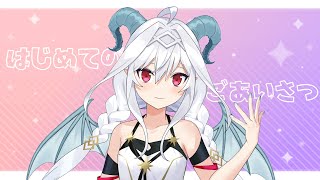 【ご挨拶】みなさん、こんにちは！【夜白魔メア/新人Vtuber】