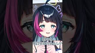 両手でほっぺを押さえると…#shorts #vtuber