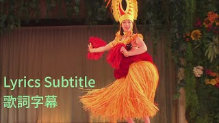 字幕あり：サンライトカーニバル 2023.６.7 ウアケア佳奈子ソロ　Polynesian Sunlight Carnival KUKUNA with Solo by UAKEA Kanako