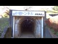 番外編：no.5 野山北公園自転車道 その１