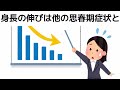 9割の人が誰かに話したくなる雑学④