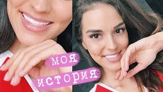 СЕКРЕТЫ ИДЕАЛЬНЫХ ЗУБОВ, КОТОРЫЕ ВЫ НЕ ЗНАЛИ | ЛАЙФХАКИ  ДЛЯ КРАСОТЫ УЛЫБКИ | МОЯ ИСТОРИЯ| БРЕКЕТЫ