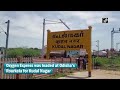 66.12 மெட்ரிக் டன் எல்எம்ஓ ஏற்றப்பட்ட ஆக்சிஜன் எக்ஸ்பிரஸ் மதுரையை சென்றடைகிறது