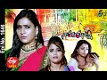 Naa Peru Meenakshi | 4th December 2020 | Full Episode No 1646 | ETV Telugu