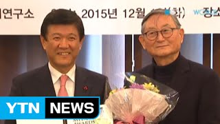 YTN named as S.Korea's most fair media for 9 straight years / YTN