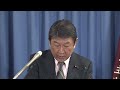 児童手当所得制限撤廃「私の考え全く変わっていない」 自民・茂木幹事長｜tbs news dig