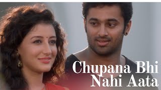 Chupana Bhi Nahi Aata | Rahul Jain | Romantic Whatsapp Status