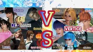 【sorae】【S】REーMAKE vs Vertice　交流戦