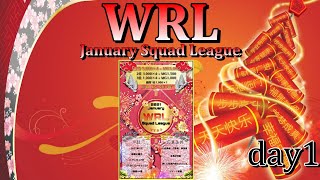 【荒野行動】高額賞金を手にするのはどこのclanだ？１月度WRL[January Squad  League]　day1実況生配信