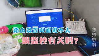 宽带用户手机频繁断网，维修师傅做了两手儿准备，问题能解决吗？