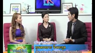 Kangzen - รายการเศรษฐีวันนี้กับคังเซน คุณสมหมาย จึงตระกูล