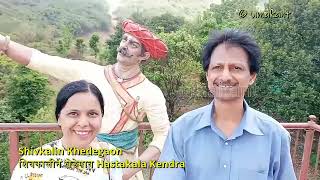 Shivkalin Khedegaon शिवकालीन खेडेगाव A Traditional Village Hastakala Kendra || Ticket 100 rs