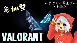 【VALORANT】PC初心者 【女性配信者】 　下手くそ成長日記＃69  雑談 /コンペ募集！　ゴルシル帯