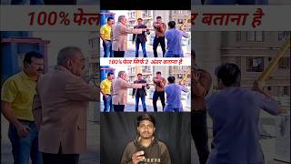 जिसने भी CID देखा है वो इस फोटो में दो अंतर ढूंढ कर दिखाओ ? #challenge #shorts