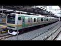 東海道線e231系　品川到着－発車