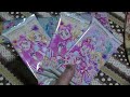 プリキュアカード　全部揃えるseason６　パート１１